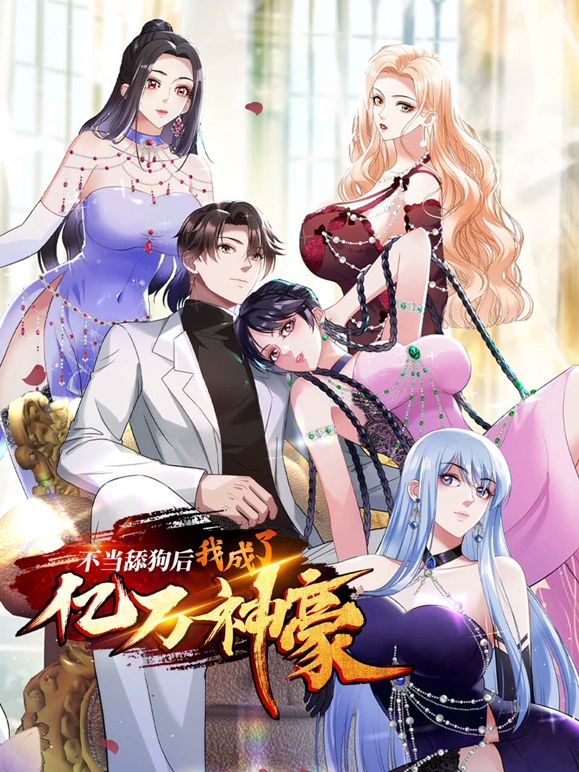 天龙八部怀旧服