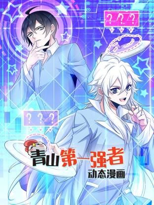 天龙八部怀旧服