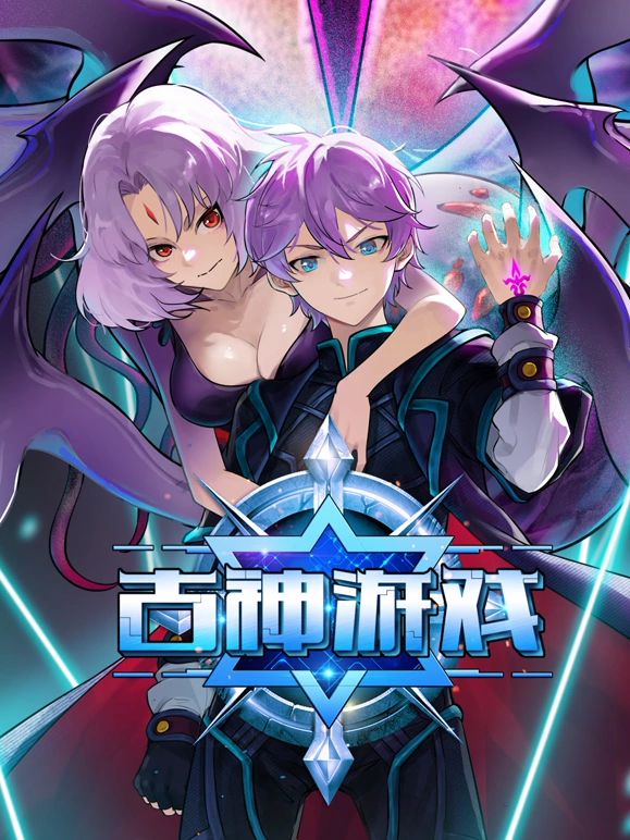 经典怀旧天龙八部