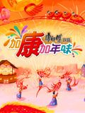 天龙八部怀旧服