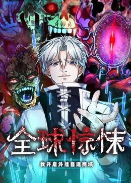 天龙八部怀旧服