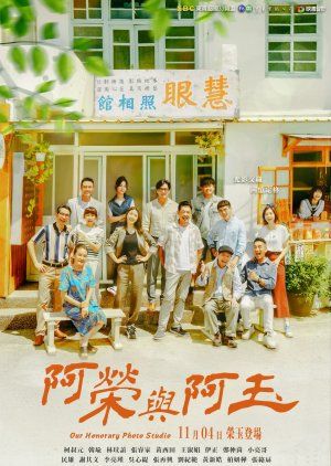 经典怀旧天龙八部