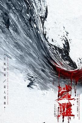 天龙八部怀旧服