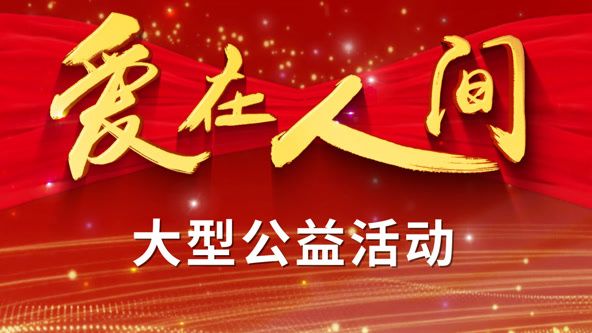 08版怀旧天龙八部