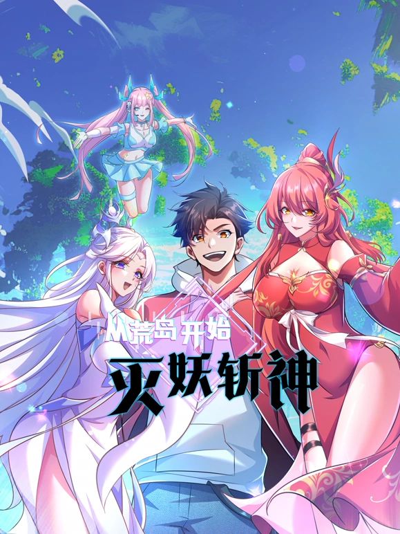 经典怀旧天龙八部