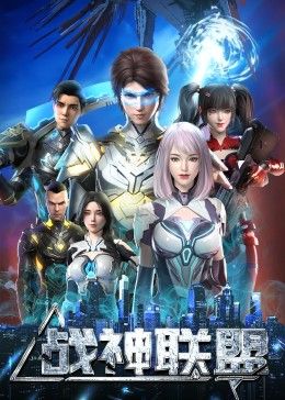 08版怀旧天龙八部