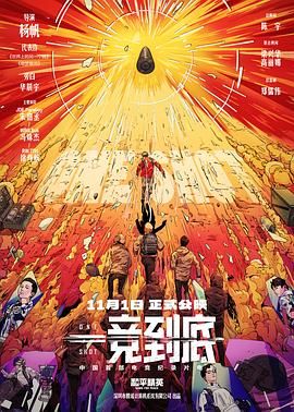 经典怀旧天龙八部