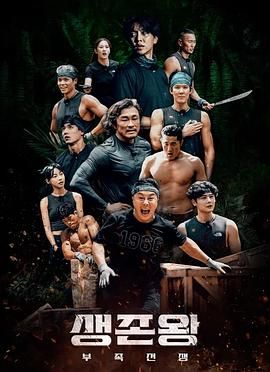 08版怀旧天龙八部