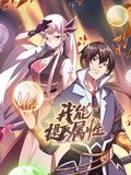 08版怀旧天龙八部