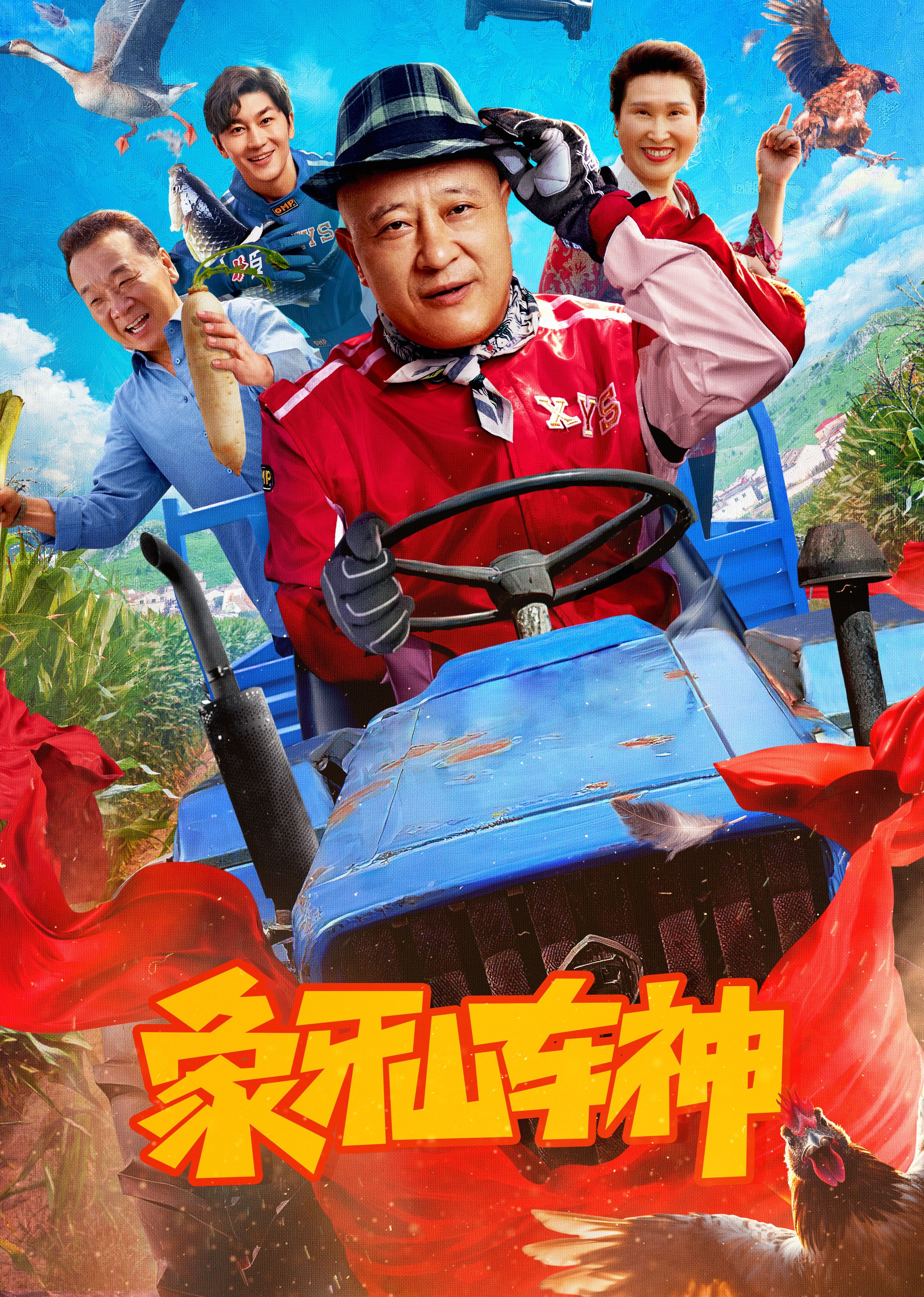 经典怀旧天龙八部