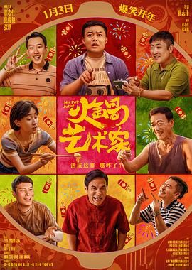 08版怀旧天龙八部
