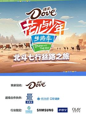 经典怀旧天龙八部
