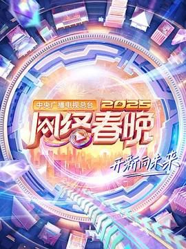 08版怀旧天龙八部