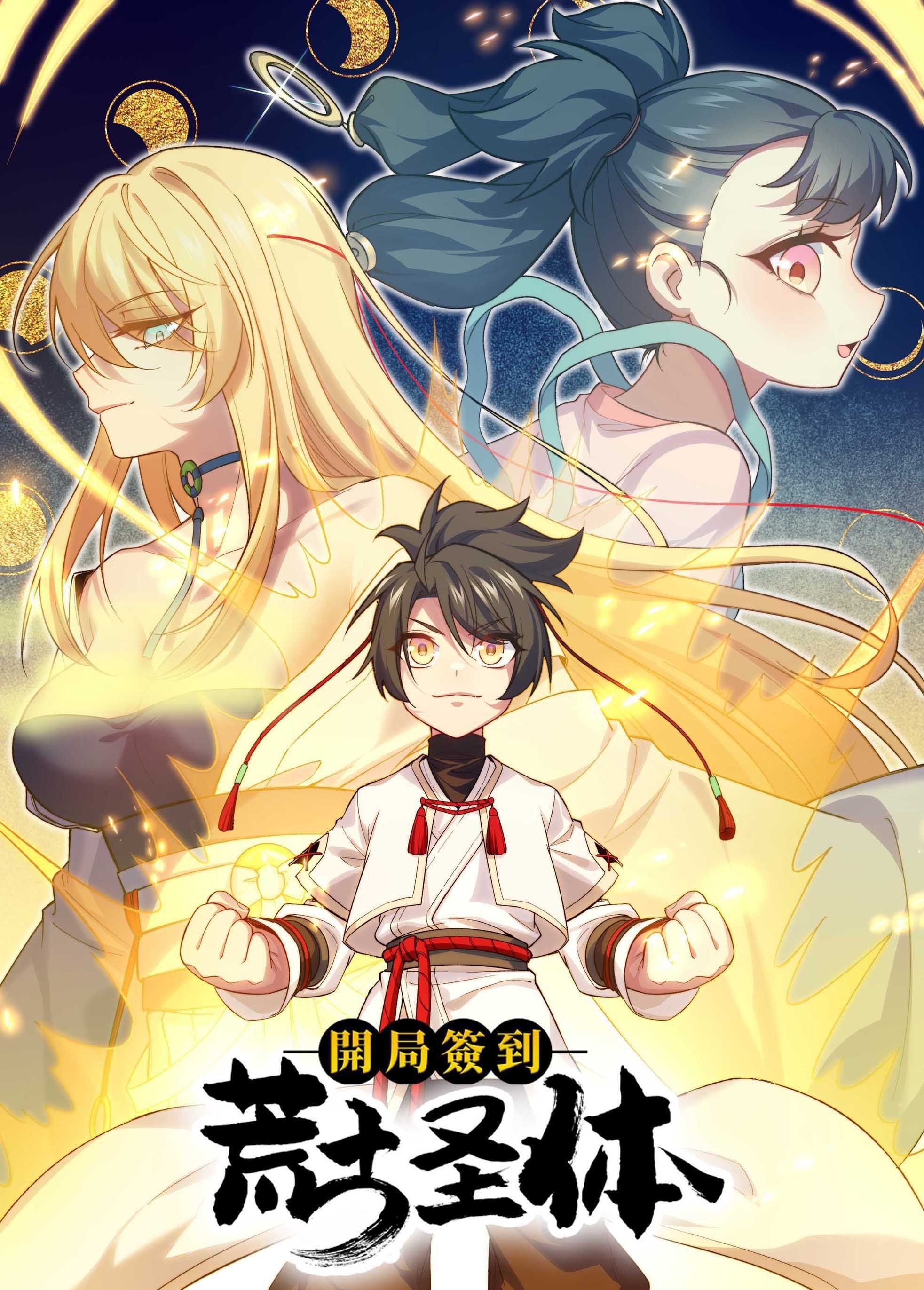 天龙八部怀旧服