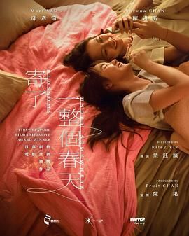 08版怀旧天龙八部