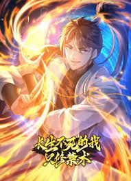 天龙八部怀旧服