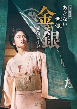 天龙八部怀旧服