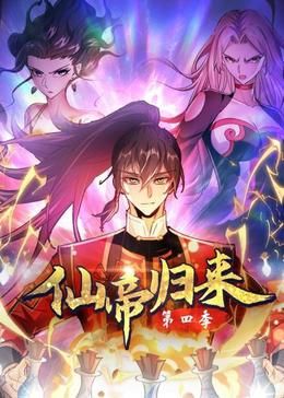 经典怀旧天龙八部