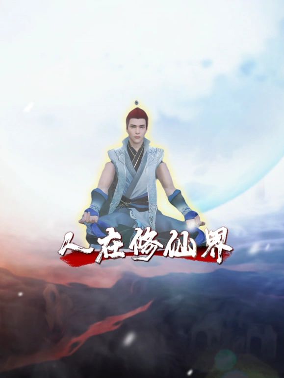 天龙八部怀旧服