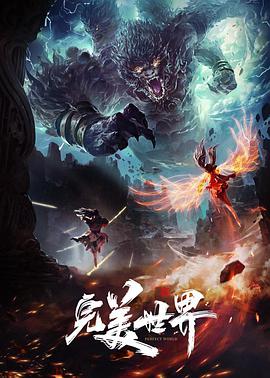 08版怀旧天龙八部