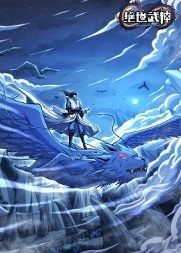 经典怀旧天龙八部