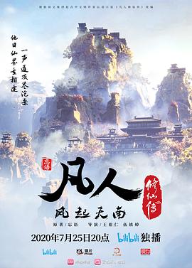08版怀旧天龙八部