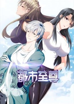 经典怀旧天龙八部