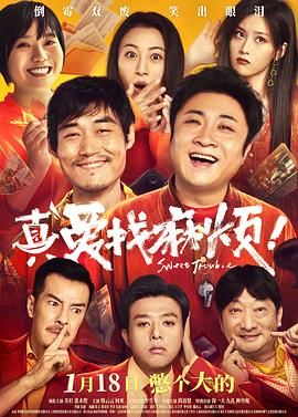 经典怀旧天龙八部