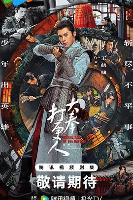 经典怀旧天龙八部