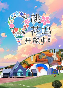 08版怀旧天龙八部