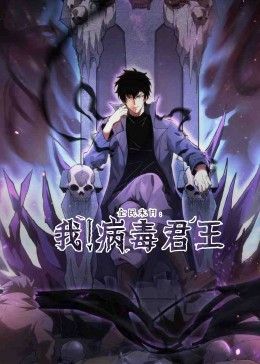 08版怀旧天龙八部
