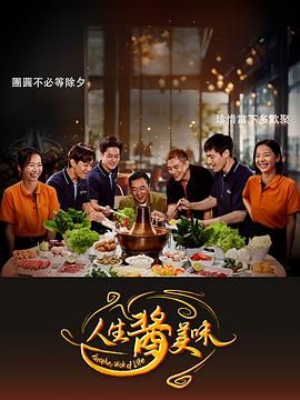 08版怀旧天龙八部