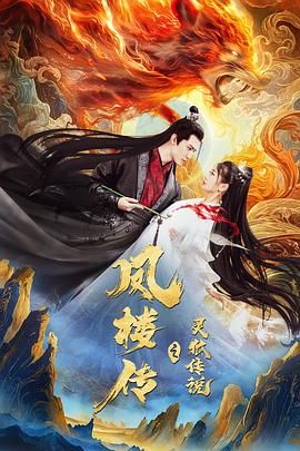 经典怀旧天龙八部