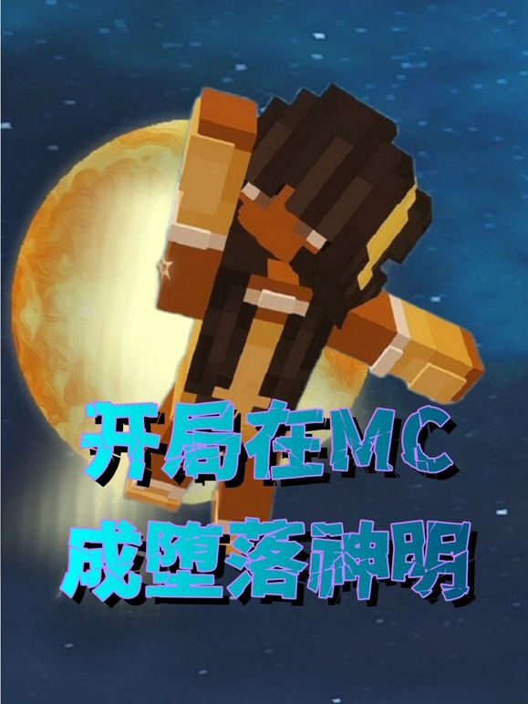 08版怀旧天龙八部