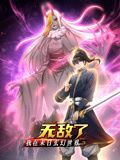 经典怀旧天龙八部
