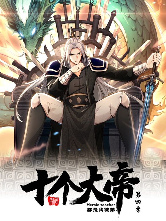 经典怀旧天龙八部