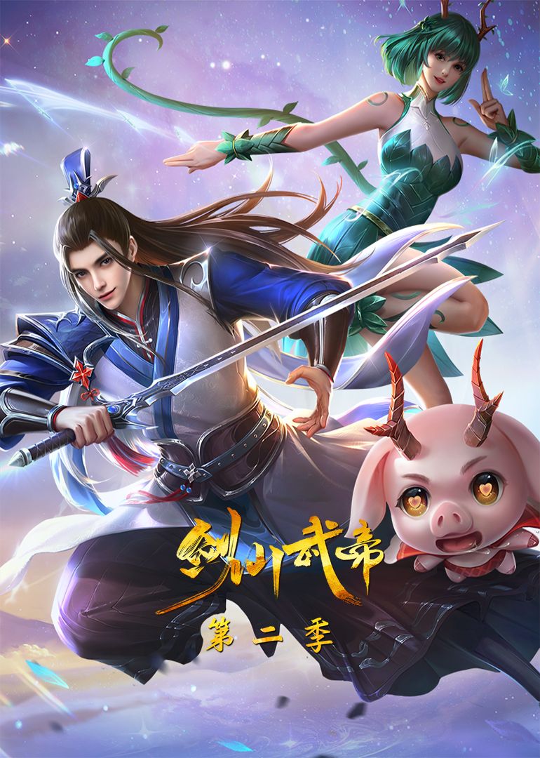 08版怀旧天龙八部