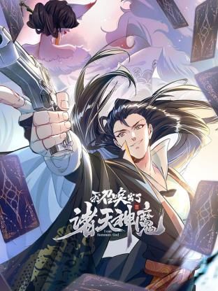 经典怀旧天龙八部