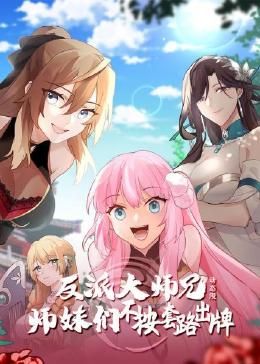 经典怀旧天龙八部