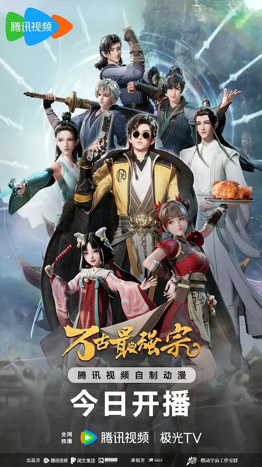 经典怀旧天龙八部