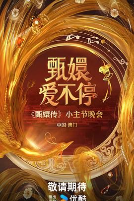 08版怀旧天龙八部