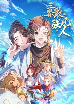 天龙八部怀旧服