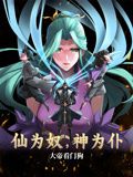 经典怀旧天龙八部