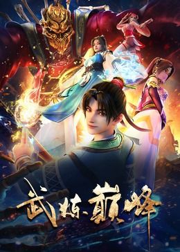 经典怀旧天龙八部