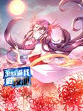 天龙八部怀旧服