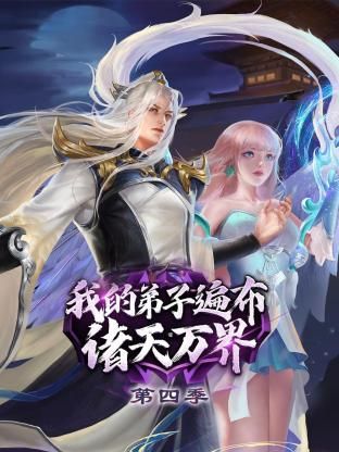 天龙八部怀旧服