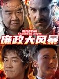 经典怀旧天龙八部