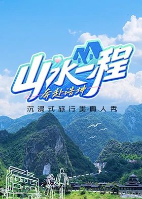 经典怀旧天龙八部