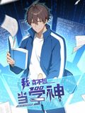 经典怀旧天龙八部