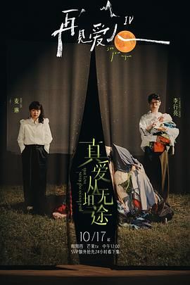 天龙八部怀旧服